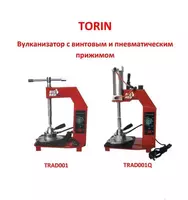 Вулканизатор настольный TORIN TRAD001